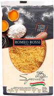 Макароны Romeo Rossi Тальйолини 250 г (8056598490817)