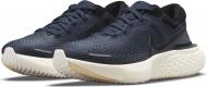 Кроссовки мужские летние Nike ZoomX Invincible Run Flyknit CT2228-400 р.44,5 синие