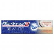 Зубная паста Blend-a-Med 3D White Бережная чистка 100 мл