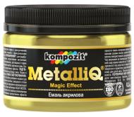 Емаль акрилова MetalliQ Kompozit золото 0,086 л Емаль акрилова MetalliQ Kompozit золото 0,086 л