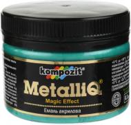 Эмаль акриловая MetalliQ Kompozit изумруд 0,086 л Эмаль акриловая MetalliQ Kompozit изумруд 0,086 л