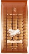 Печенье Romeo Rossi Savoiardi 400 г