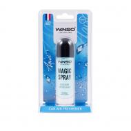 Ароматизатор спрей WINSO Magic Spray Aqua 532450 30 мл