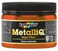 Эмаль акриловая MetalliQ Kompozit медь 0,086 л