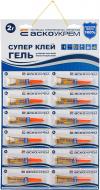 Суперклей-гель АСКОУКРЕМ A.HG-12-2 1 шт. 2 г