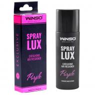 Ароматизатор спрей WINSO Spray Lux Exclusive Purple 533791 55 мл