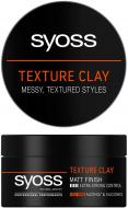 Глина SYOSS Texture Clay 100 мл