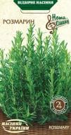 Насіння Насіння України Розмарин 0,05 г