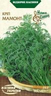 Семена Насіння України Укроп Мамонт 3 г