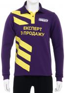 Реглан поло утепленный ЭКСПЕРТ ПО ПРОДАЖЕ XL фиолетовый