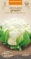 Семена Насіння України капуста цветная Эрфурт 0,5 г (4823099810437)