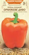 Насіння Насіння України перець Помаранчеве диво 0,25 г (4823099810499)