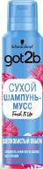 Сухий шампунь Got2b Fresh it UP! мус 150 мл