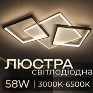 Люстра Valeso LED Beam 2023225 680x480x60 мм 58W 3600Lm 3000K/4000K/6000K акрил біла/чорна 58 Вт LED-модуль 44757