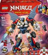 Конструктор LEGO NINJAGO Ультраобъединительный робот Зейна 71834