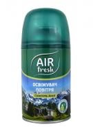 Сменный баллон для автоматического освежителя воздуха AIR fresh Dry spray Свежесть Альп 250 мл