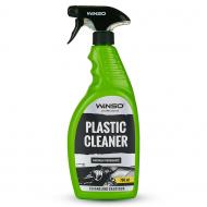 Очищувач пластику та вінілу PLASTIC CLEANER WINSO 875114 750 мл
