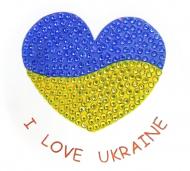 Набір для творчості зі стразами I love Ukraine 10х10 см GoToArt