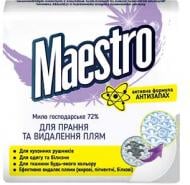 Хозяйственное мыло Maestro для стирки и удаления пятен 500 г 4 шт./уп.