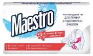 Хозяйственное мыло Maestro для стирки с отбеливающим эффектом 250 г 2 шт./уп.