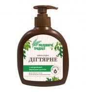 Мыло жидкое Миловарні традиції Дегтярное 300 мл