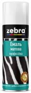 Емаль ZEBRA професійна RAL9005 чорний мат 400 мл