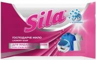 Хозяйственное мыло Sila для стирки и удаление пятен 100 г