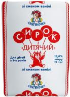 Сырок Словяночка Детский со вкусом ванилина 15% 90 г