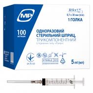 Шприц инъекционный MP MedPlast 3-компонентный с иглой 22G (0,7 х 38 мм)