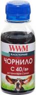 Чернила WWM для CANON PG-40/50/PGI-5Bk/BCI-15 (Black Pigmented) C40/BP-2 100г черный