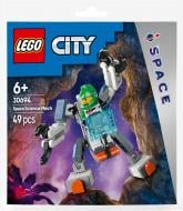 Конструктор LEGO City Космический научный робот 30694