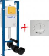 Система инсталляции Wisa Excellent XS WC с кнопкой Dossa DF