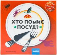 Игра настольная Granna Кто помоет посуду? 81985