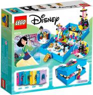 Конструктор LEGO Disney Princess Книга приключений Мулан 43174