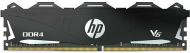 Оперативная память HP DDR4 SDRAM 8 GB (1x8GB) 3200 MHz (7EH67AA) HP V6 with Heatshield, Retail