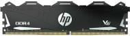 Оперативна пам'ять HP DDR4 SDRAM 16 GB (1x16GB) 3600 MHz (7EH75AA) V6 with Heatshield Retail