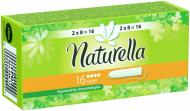 Тампони Naturella Camomile Duo super 16 шт.