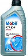 Масло трансмиссионное Mobil ATF 0,32 л (ATF 320 1L)