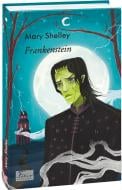 Книга Мэри Шелли «Frankenstein» 978-966-03-9611-1