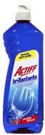 Ополаскиватель для посудомоечных машин Actiff Brillantante Rinse Aid 0,5 л