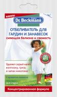 Відбілювач Dr. Beckmann для гардин і занавісок 80 г Відбілювач Dr. Beckmann для гардин і занавісок 80 г
