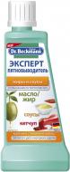Плямовивідник Dr. Beckmann Експерт, жири і соуси 50 мл