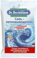 Плямовивідник Dr. Beckmann сіль концентрована 100 г