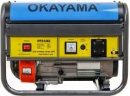 Генератор OKAYAMA 2,8 кВт / 3 кВт 230 В PT-3500 бензин