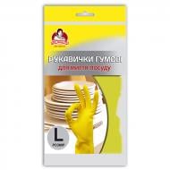 Перчатки резиновые Помічниця суперкрепкие р. L 1 пар/уп.