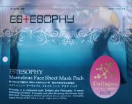 Маска тканинна для обличчя Sarangsae Estesophy Marvelous Sheet Collagen 25 мл 25 г