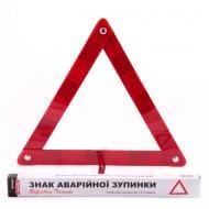 Знак аварійної зупинки CarLife WT101C