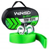 Трос буксировочный WINSO 6 м 8 т PRO 130850 зеленый
