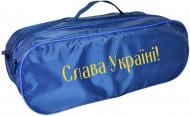 Сумка автомобильная в багажник Слава Украине! Poputchik синий