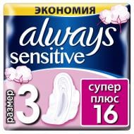 Прокладки гігієнічні Always Ultra Sensitive Super (Розмір 3) 16 шт.